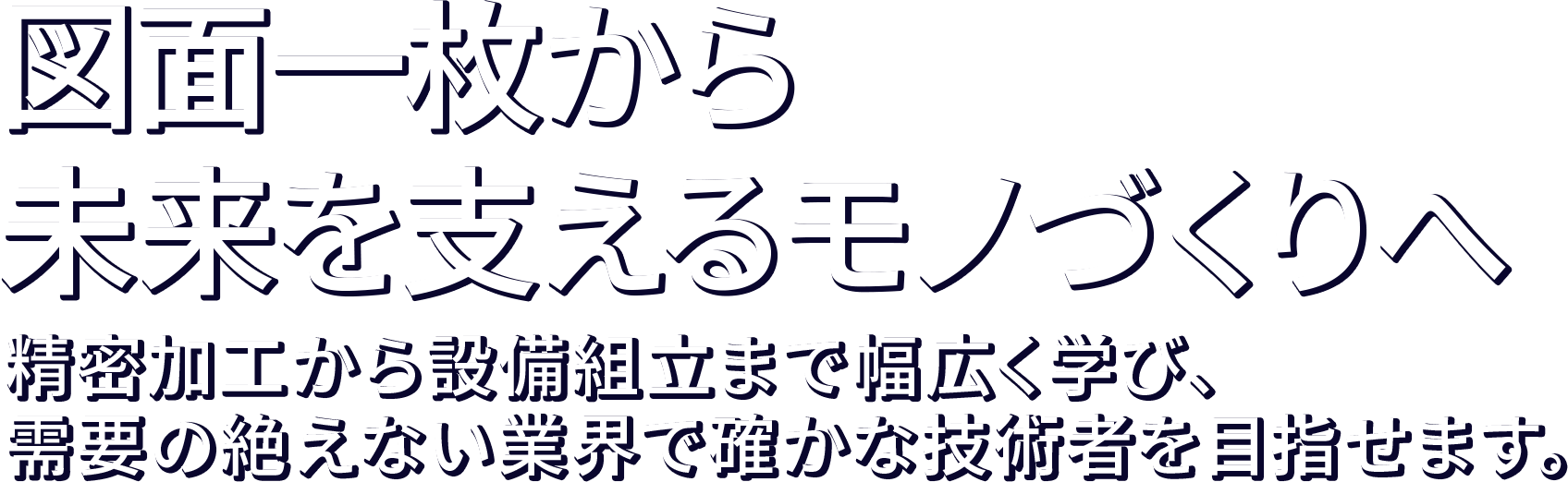 MVcatch